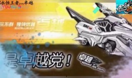 端游飞车6月最新爆料,速度与激情再升级，全新赛道等你挑战！