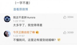 娱乐扒圈爆料是真的吗,真相揭秘，是真是假？