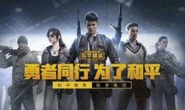 和平精英最新的红装爆料,神秘红装即将亮相，战力升级再掀热潮！